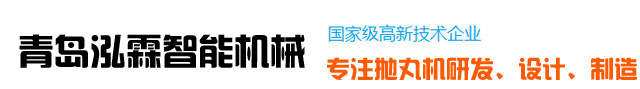 手机站logo